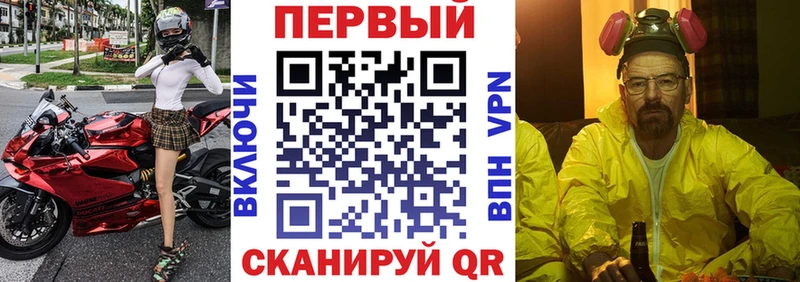 MEGA зеркало  закладка  Балаково  Амфетамин VHQ 