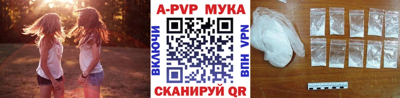 МЕГА ссылки  Балаково  Альфа ПВП Crystall  купить  сайты 