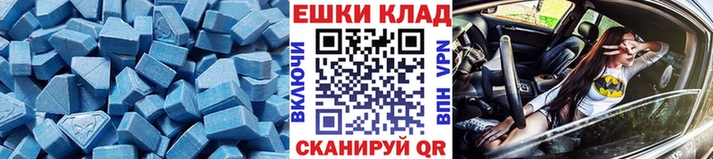нарко площадка официальный сайт  Балаково  Ecstasy бентли 
