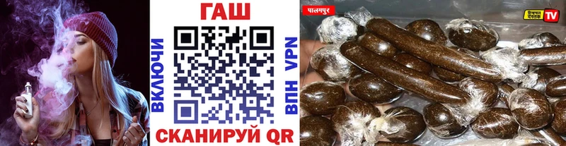 маркетплейс формула  Балаково  ГАШ гарик 