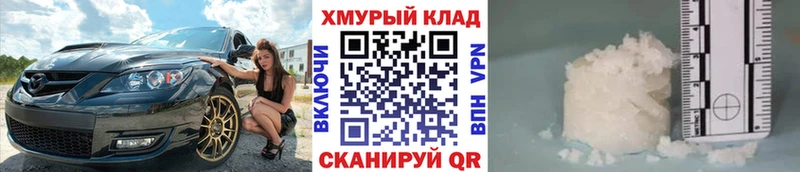площадка состав  Балаково  ГЕРОИН хмурый 