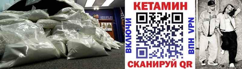 КЕТАМИН ketamine даркнет сайт Балаково