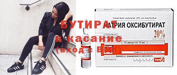 стафф Дмитровск