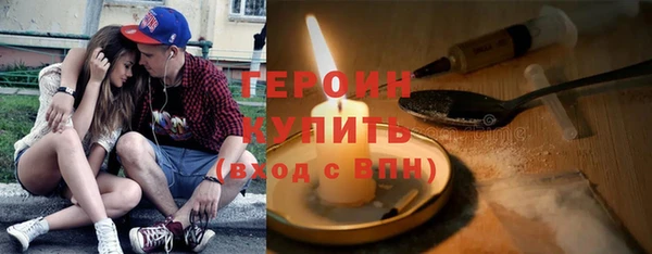 стафф Дмитровск