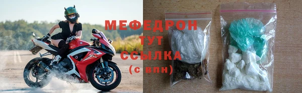 герыч Елизово