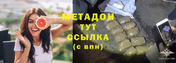 мет Дмитриев