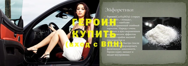 бутик Снежинск