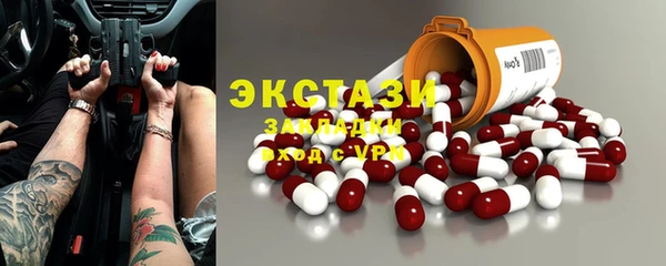 метамфетамин Ельня