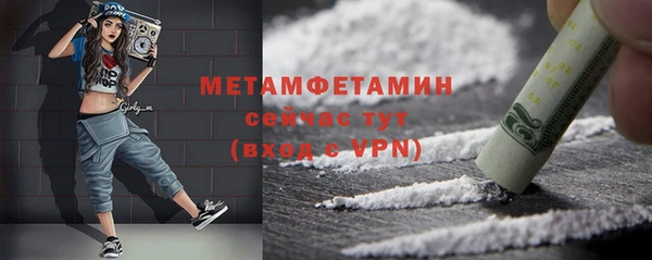 стафф Дмитровск