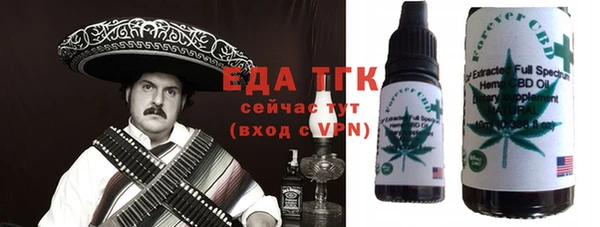 герыч Елизово