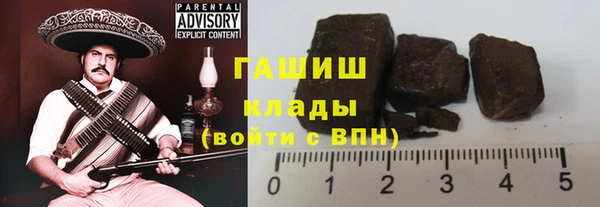 герыч Елизово
