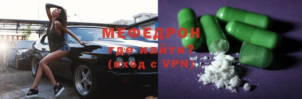 метамфетамин Ельня