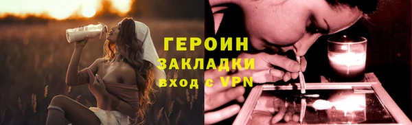 герыч Елизово