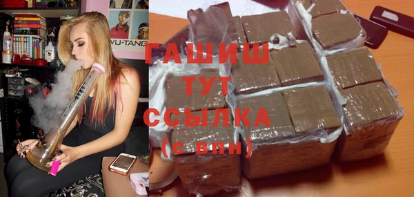 метамфетамин Ельня