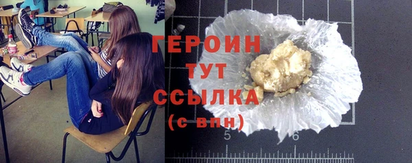 герыч Елизово