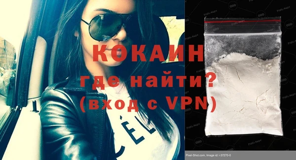 герыч Елизово