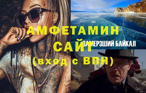 метамфетамин Ельня