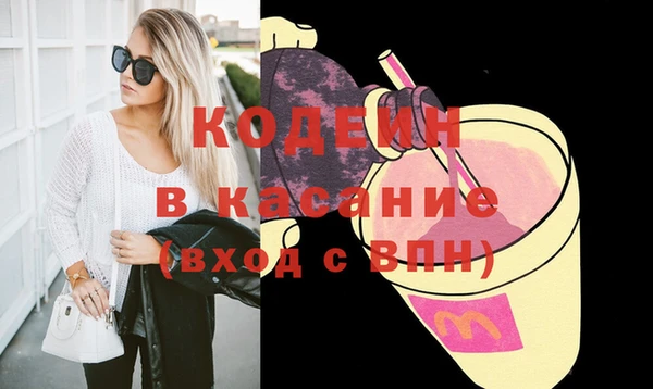 стафф Дмитровск