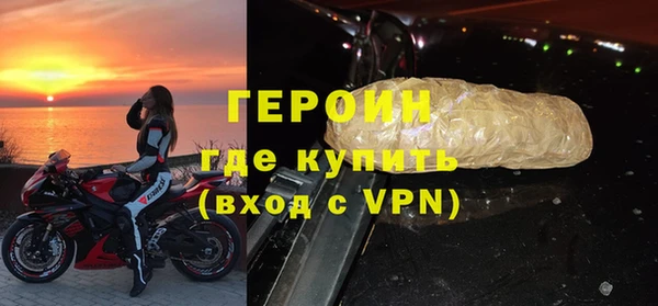 герыч Елизово