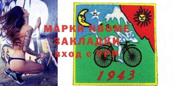 метамфетамин Ельня