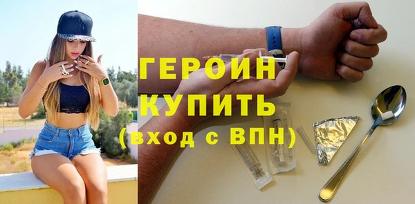стафф Дмитровск