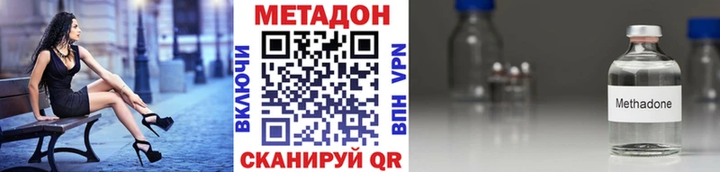 Метадон кристалл  хочу   Балаково 