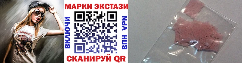 darknet состав  Балаково  Наркотические марки 1500мкг 