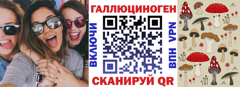 OMG рабочий сайт  Балаково  Галлюциногенные грибы MAGIC MUSHROOMS 