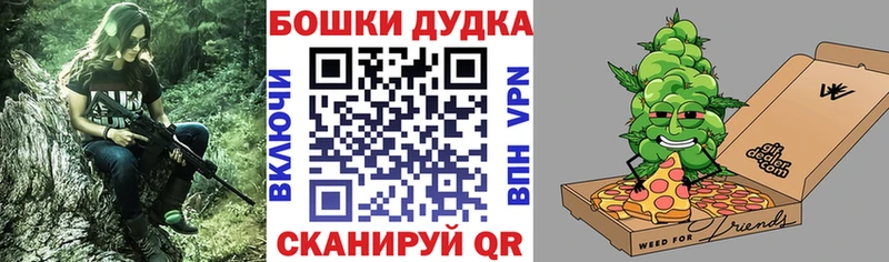 наркошоп  Балаково  МАРИХУАНА MAZAR 